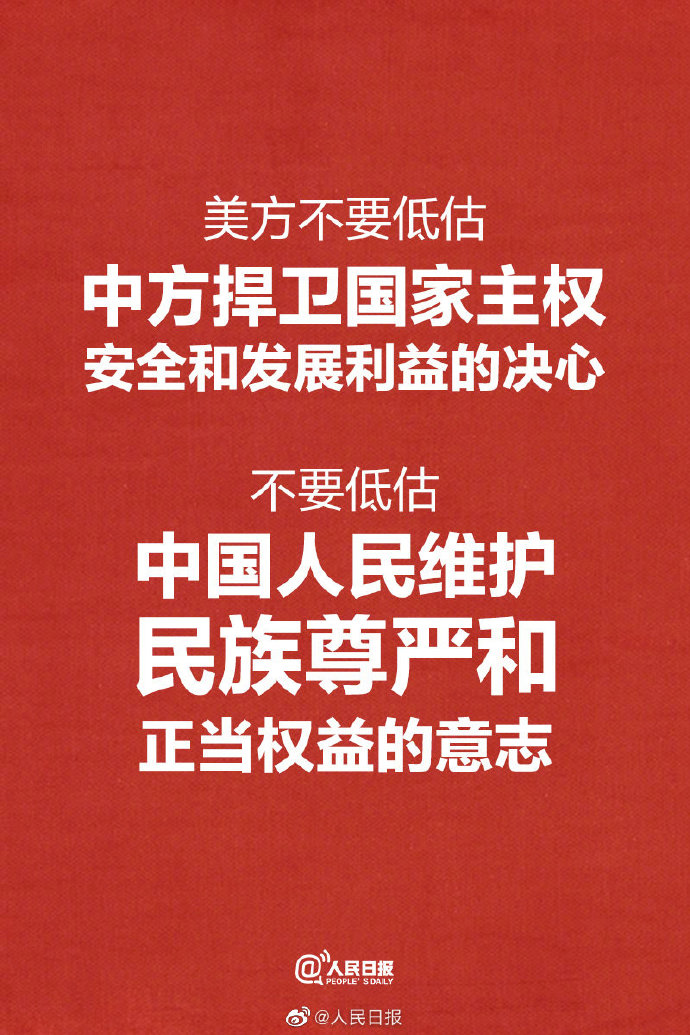 世界還是那個(gè)世界，中國已經(jīng)不是那個(gè)中國了！