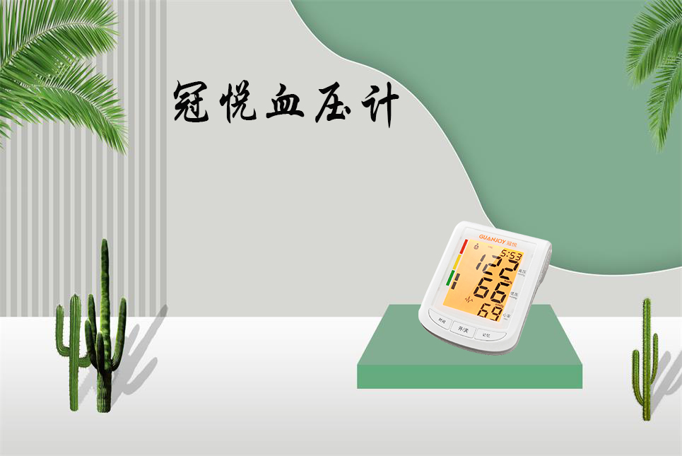 影響高血壓的因素有哪些，以及怎么預(yù)防呢？