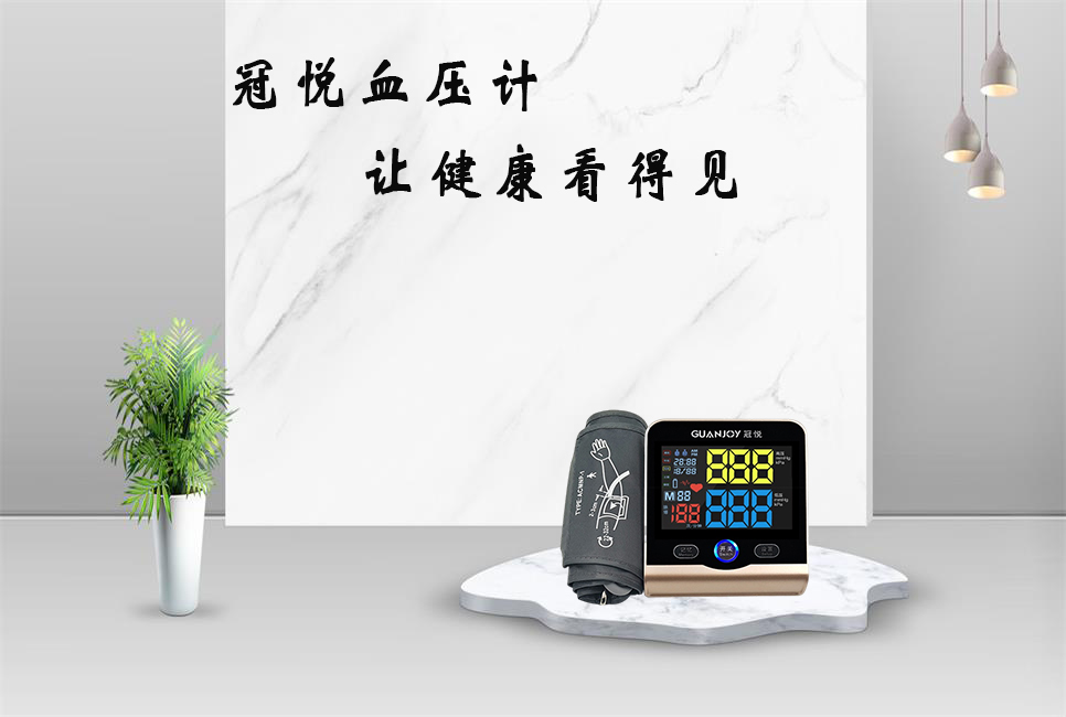 老人在家用什么血壓計(jì)比較好？