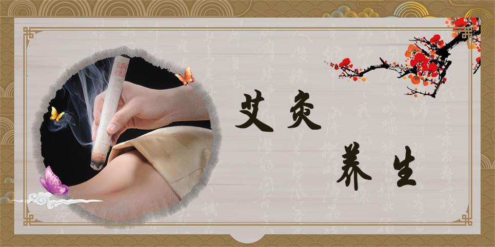 艾絨卷的艾條放三年和直接買三年艾有區(qū)別嗎？