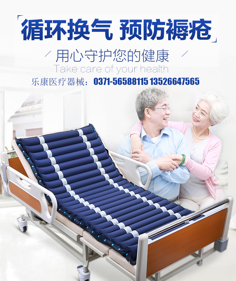 家用醫(yī)療器械批發(fā)：褥瘡病人如何選擇護(hù)理床！