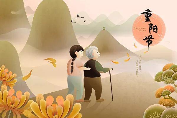 九月初九，登高望遠(yuǎn)，靜享芳華！
